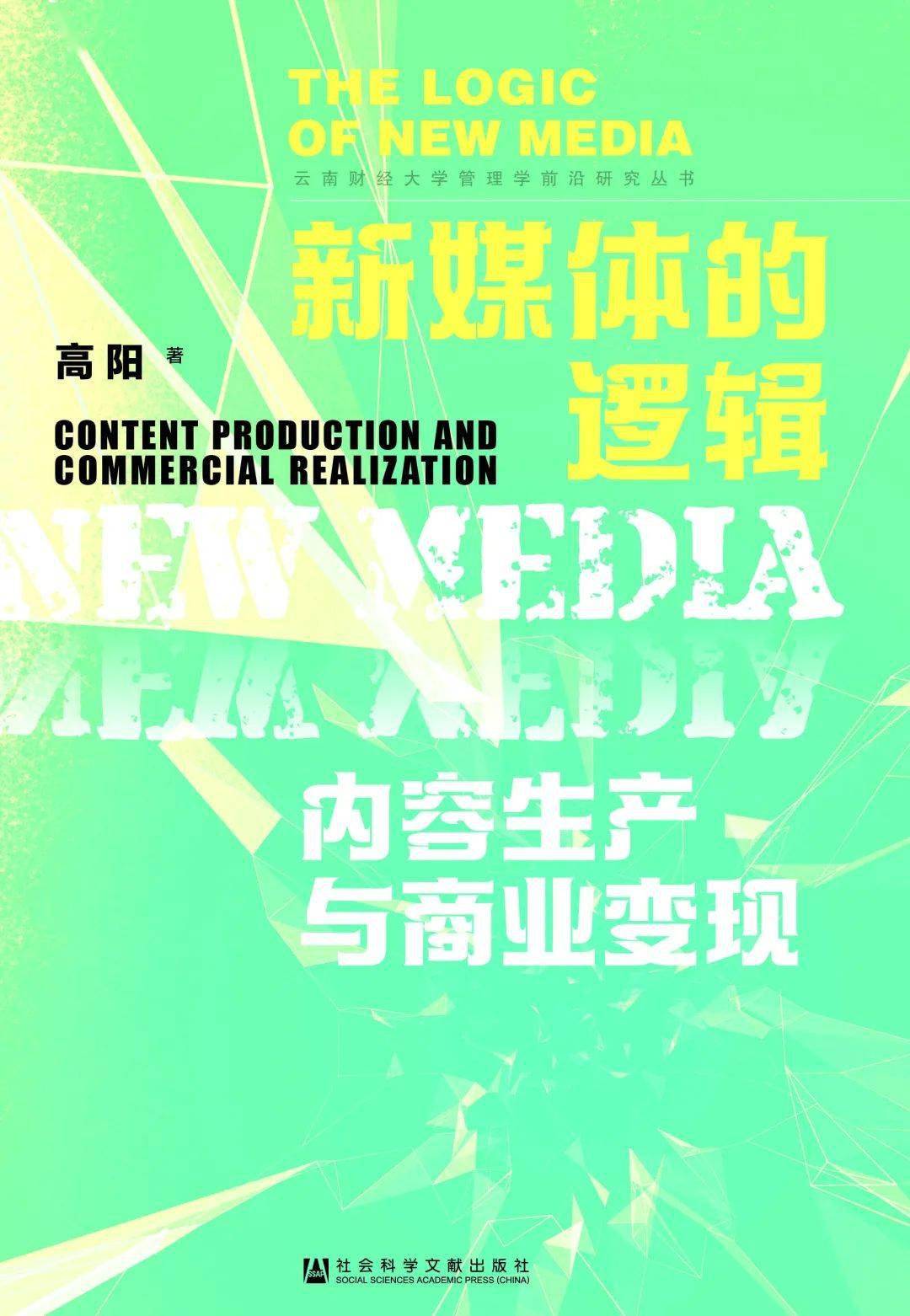 管家婆2025資料幽默玄機047期 08-17-27-37-40-45R：21,管家婆2025資料中的幽默玄機與數字奧秘