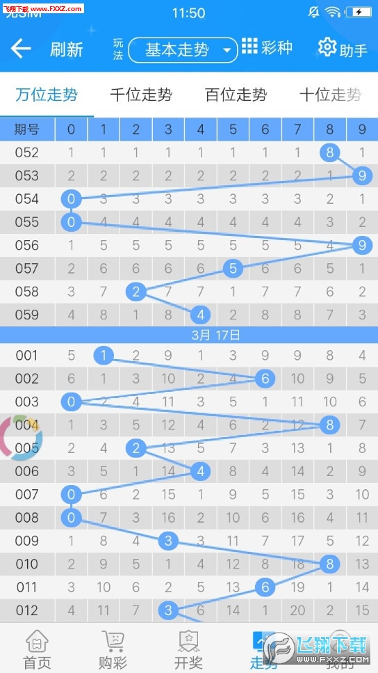 二四六天天彩資料大全網最新2025003期 11-22-07-39-42-18T：06,二四六天天彩資料大全網最新2025003期分析——揭秘彩票背后的數字秘密