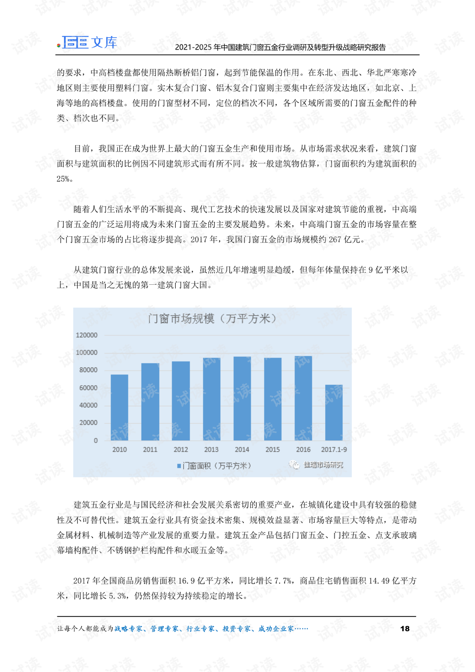 2025年新溪門天天開彩005期 21-32-14-08-37-48T：03,新溪門天天開彩，探索未來的幸運之門——以2025年005期為例