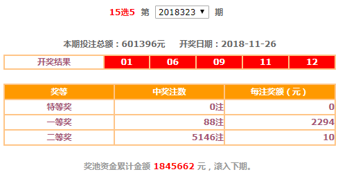 精準一碼免費公開澳門020期 20-37-15-48-26-39T：31,精準一碼免費公開澳門020期，探索數字世界的奧秘與機遇