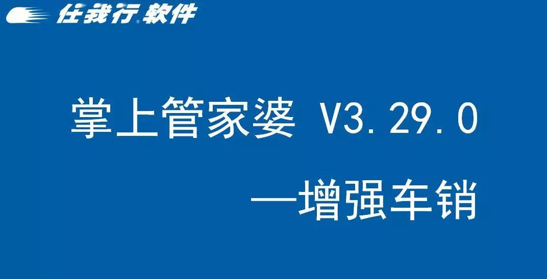 7777788888精準管家婆免費034期 39-15-25-44-07-30T：19,探索精準管家婆的第034期，77777與88888的神秘組合及預測分析