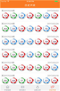 澳門二四六免費資料大全499051期 09-18-34-42-29-03T：16,澳門二四六免費資料大全第499051期分析——揭秘數字背后的秘密