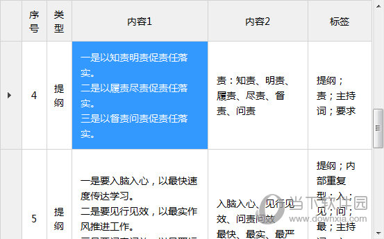 2025澳門特馬查詢086期 06-22-28-38-40-49A：17,澳門特馬查詢結果分析——以第086期為例（關鍵詞，2025、澳門特馬、查詢、分析）