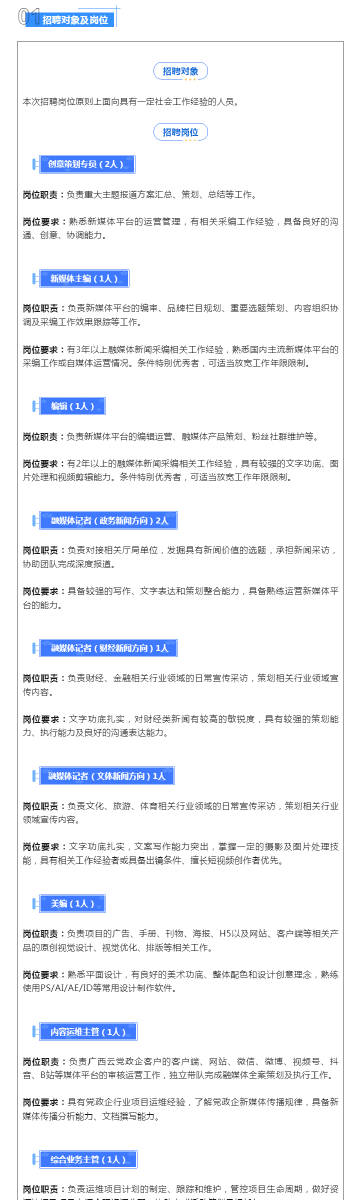 新奧正版資料與內(nèi)部資料065期 05-09-14-20-38-40T：28,新奧正版資料與內(nèi)部資料第065期深度解讀，時(shí)間標(biāo)記05-09-14-20-38-40T，28