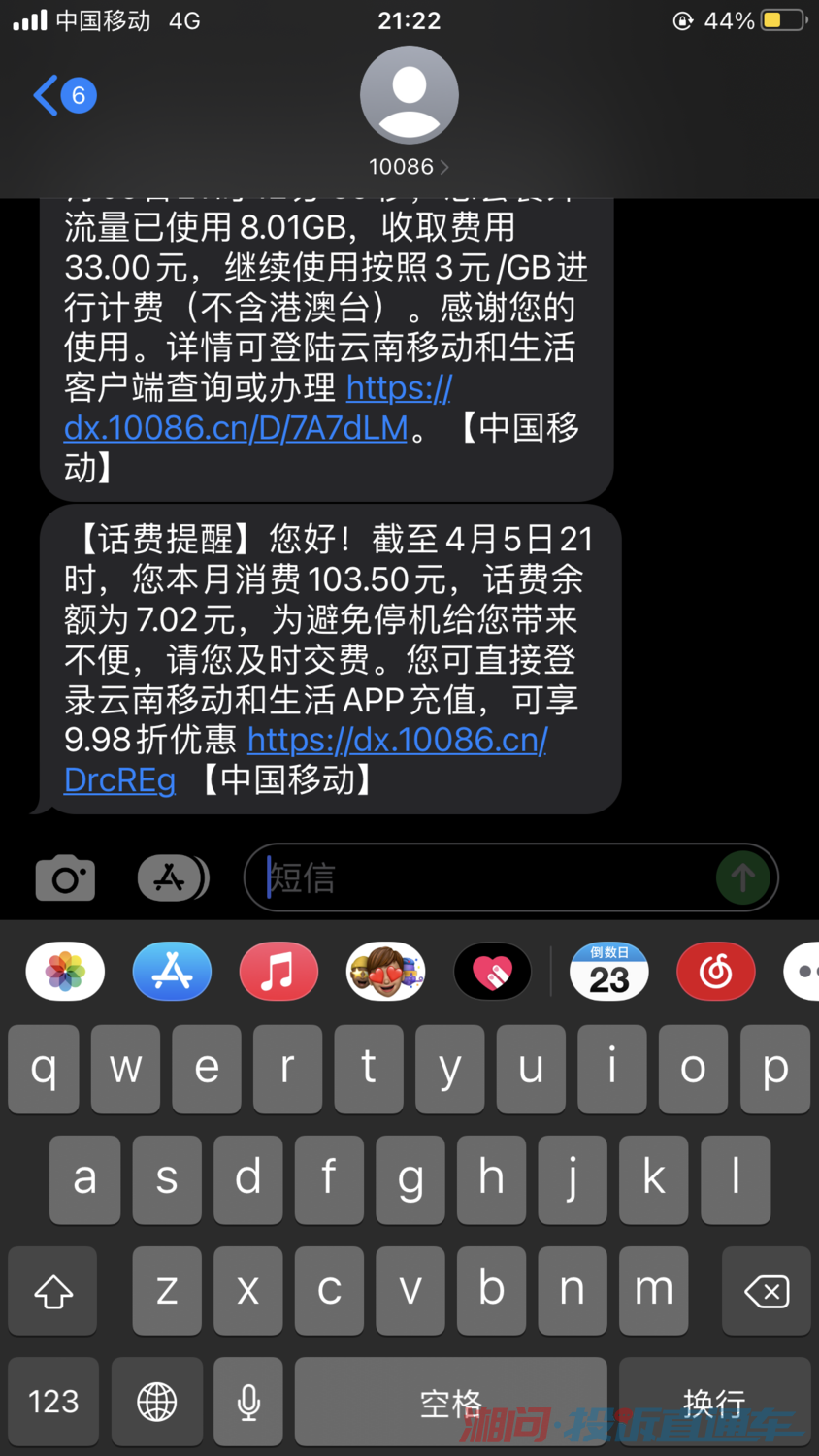 白小姐三肖必中生肖開獎號碼劉佰046期 06-07-11-41-45-49S：06,白小姐三肖必中生肖開獎號碼，探索神秘數字背后的故事（第046期深度解析）