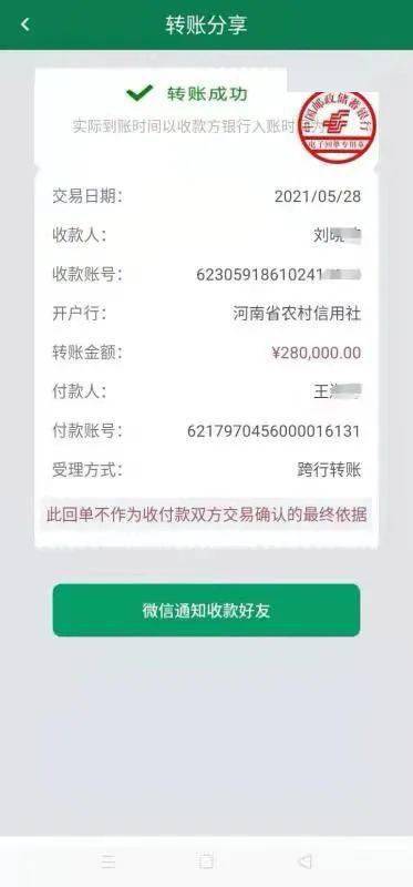 澳門三期內必中一期110期 08-16-28-30-32-36G：09,澳門三期內必中一期，揭秘彩票背后的秘密與策略（第110期分析）