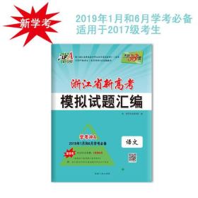 新澳姿料大全正版2025054期 19-23-31-38-43-45L：40,新澳姿料大全正版2025期，揭秘彩票背后的數(shù)字秘密與未來(lái)趨勢(shì)分析