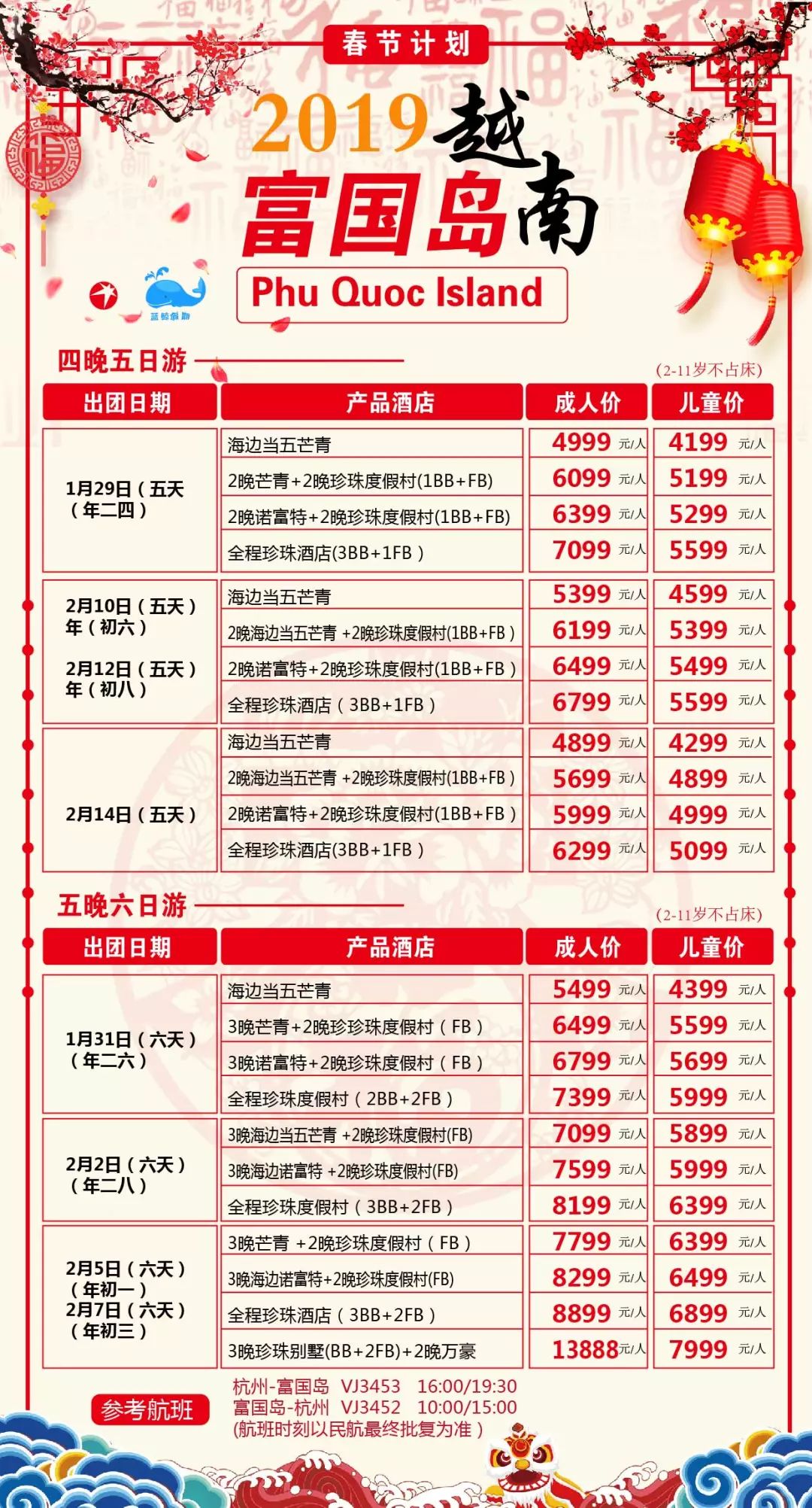 新奧2025年免費資料大全036期 18-10-38-42-27-16T：29,新奧2025年免費資料大全第036期深度解析，關鍵詞與未來展望