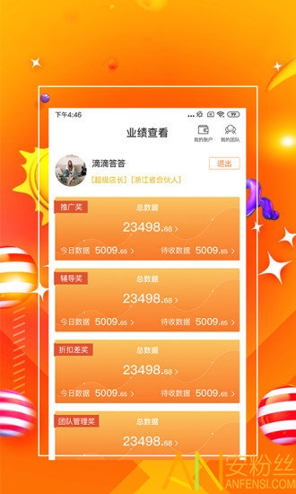 7777888888管家精準管家婆免費041期 05-48-32-24-01-41T：26,探索精準管家婆的世界，7777888888的神秘數字與免費服務解讀