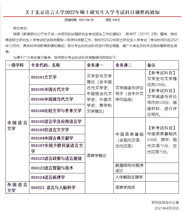 新澳精準資料免費提供網086期 06-22-28-38-40-49A：17,新澳精準資料免費提供網，探索數字世界的寶藏（第086期）