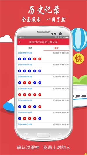 新澳門六開獎(jiǎng)結(jié)果資料查詢045期 07-15-25-26-31-37E：20,新澳門六開獎(jiǎng)結(jié)果資料查詢第045期，探索數(shù)字背后的故事與奧秘