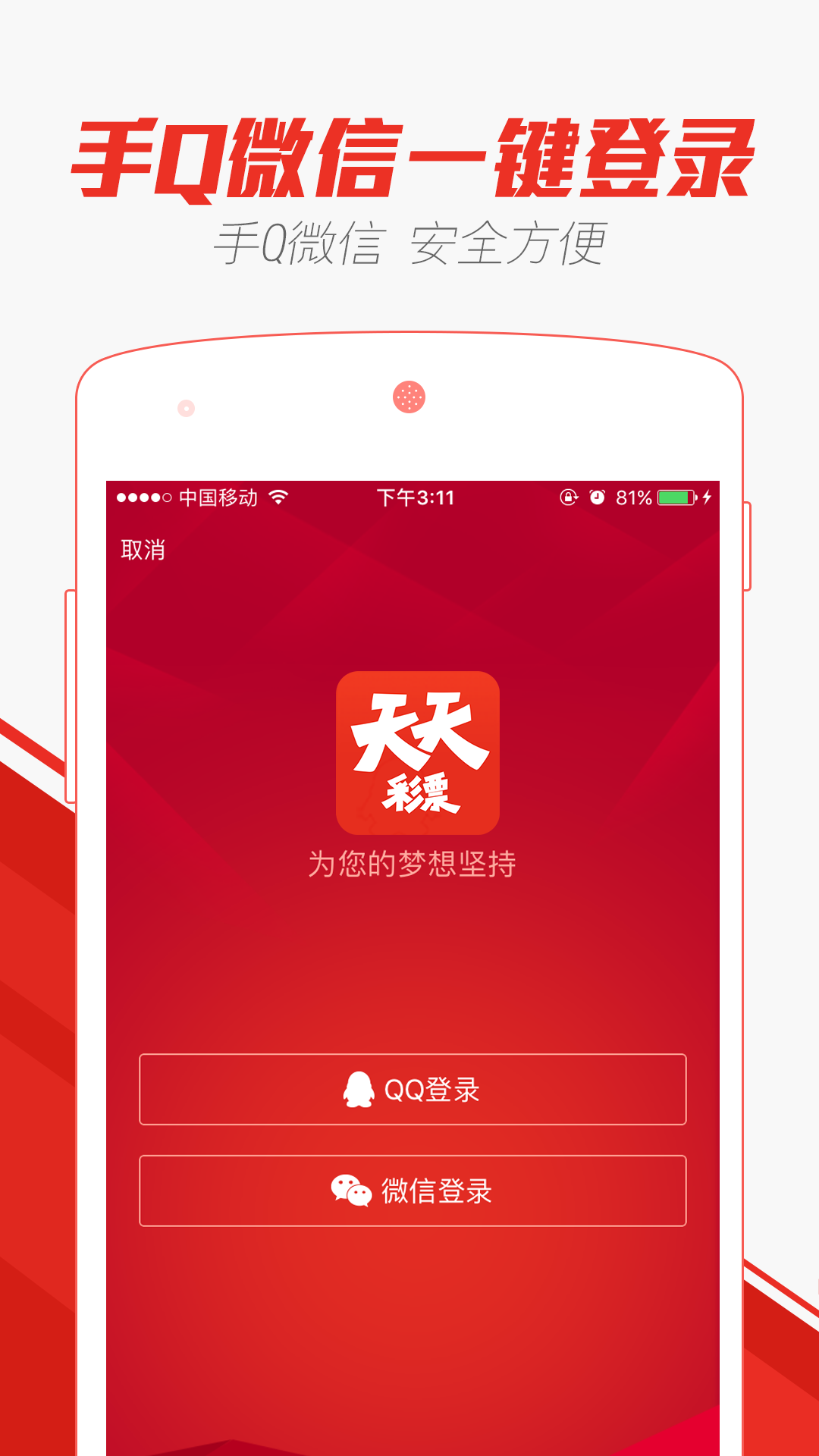 2024澳門天天開好彩大全app140期 01-02-10-30-36-37S：29,探索澳門天天開好彩大全app 140期，數字與策略交匯的奧秘