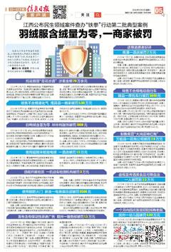 2024新奧資料免費(fèi)精準(zhǔn)051024期 05-06-09-25-27-28F：44,新奧資料免費(fèi)精準(zhǔn)預(yù)測(cè)——揭秘未來(lái)趨勢(shì)與策略分析（第051024期）