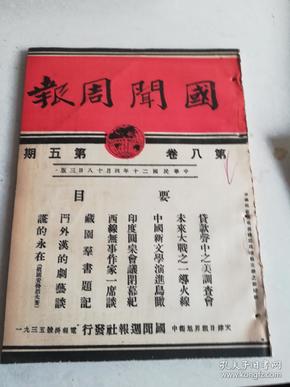 黃大仙最新版本更新內(nèi)容085期 04-11-20-39-44-46K：05,黃大仙最新版本更新內(nèi)容解析，第085期關(guān)鍵詞探秘