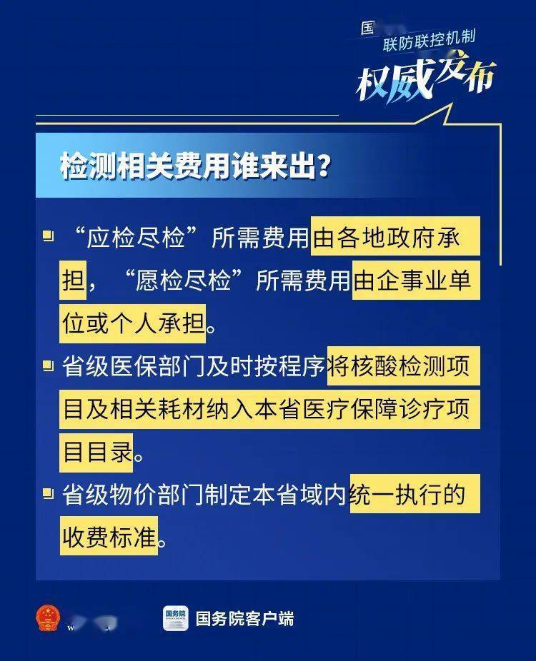 2025新澳三期必出一肖016期 21-24-27-29-45-47M：30,探索未來之門，新澳三期預測與深度解析