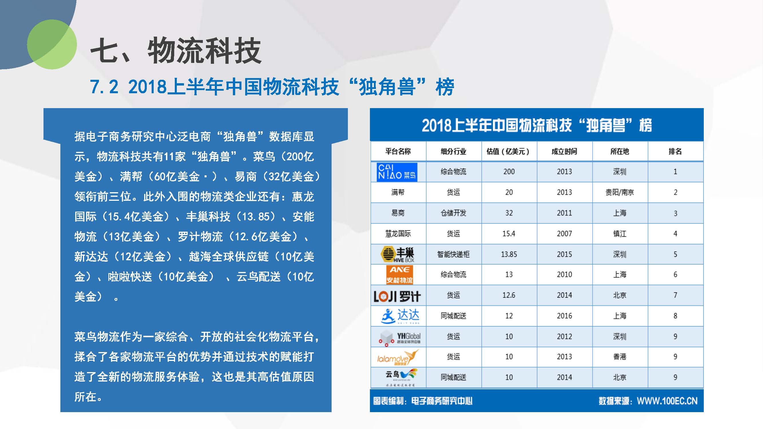 2025年澳門特馬今晚開(kāi)獎(jiǎng)號(hào)碼117期 01-04-05-43-44-49N：43,澳門特馬彩票開(kāi)獎(jiǎng)號(hào)碼分析——以第117期開(kāi)獎(jiǎng)為例（關(guān)鍵詞，澳門特馬今晚開(kāi)獎(jiǎng)號(hào)碼第117期 01-04-05-43-44-49N，43）