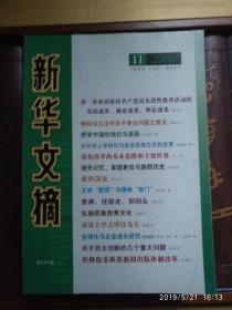 管家婆精準資料會費大全045期 06-15-17-18-21-32M：41,管家婆精準資料會費大全第045期，深度解析與前瞻性預測