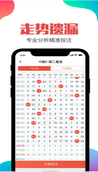 2025六開彩天天免費資料大全044期 18-47-11-26-08-37T：31,探索六開彩，2025年天天免費資料大全第044期詳解與策略