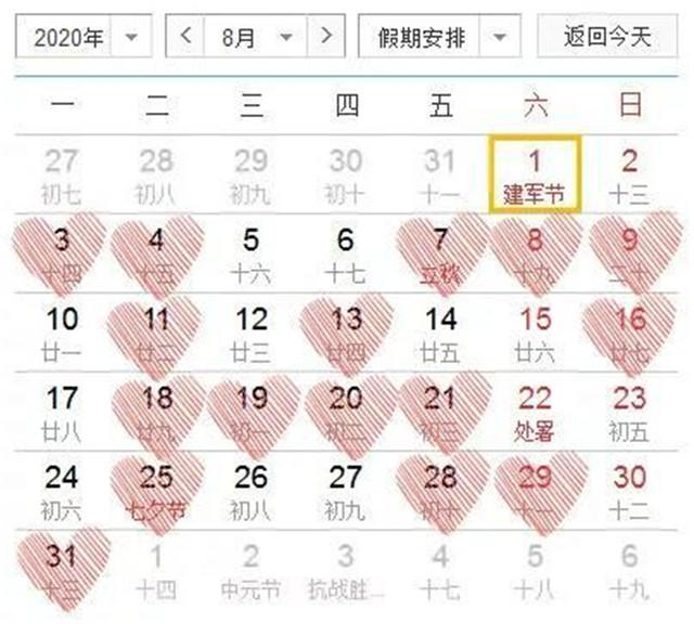 2025年全年資料免費公開010期 13-21-24-29-43-46C：40,邁向2025，全年資料免費公開的新時代