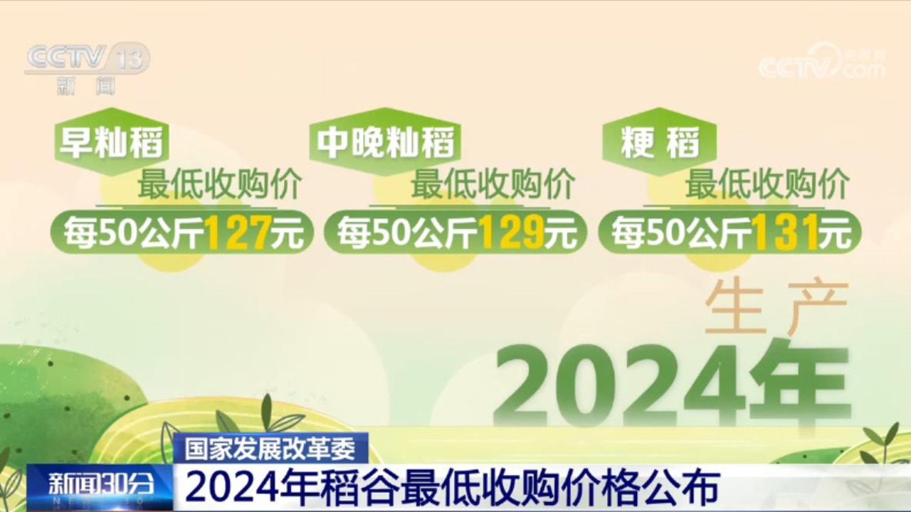 新澳門管家婆一句131期 07-12-17-24-29-37X：10,新澳門管家婆一句解讀，探索數字背后的奧秘與期待