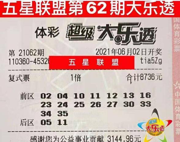 新澳好彩資料免費提供056期 10-13-26-33-39-45M：41,新澳好彩資料免費提供，探索第056期的數字奧秘（10-13-26-33-39-45M，41）