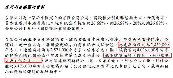 新澳門天天彩2025年全年資料137期 01-20-29-30-36-42S：47,新澳門天天彩2025年全年資料解析——第137期數據展望與策略分享