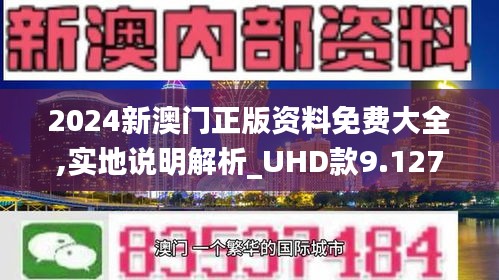 澳門正版資料免費大全新聞資訊011期 10-18-23-29-32-45V：03,澳門正版資料免費大全新聞資訊011期，深度解析澳門資訊與熱門話題