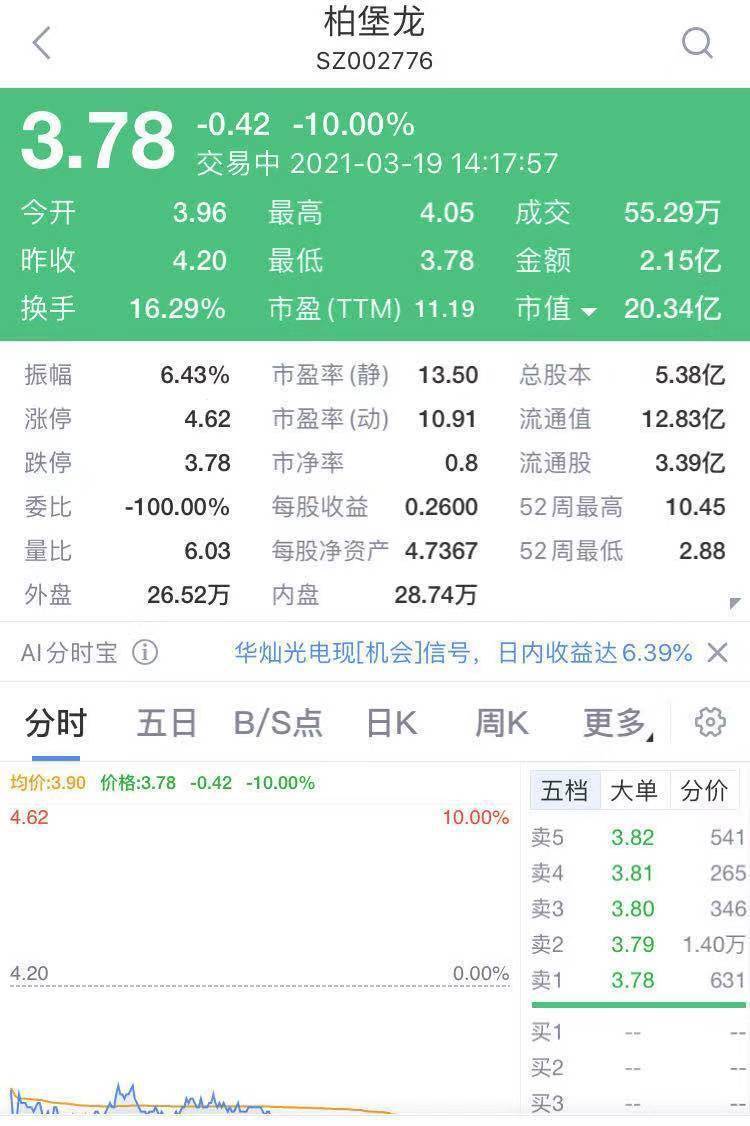 今天晚上澳門六148期 06-07-19-25-34-43R：33,探索澳門今晚六148期彩票的秘密，數字背后的故事與啟示