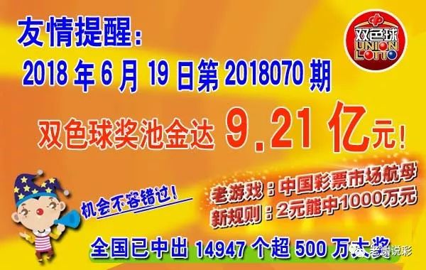 管家婆一票一碼100正確王中王137期 16-17-27-31-32-47A：31,探索管家婆一票一碼的秘密，王中王137期的獨特解讀與預(yù)測