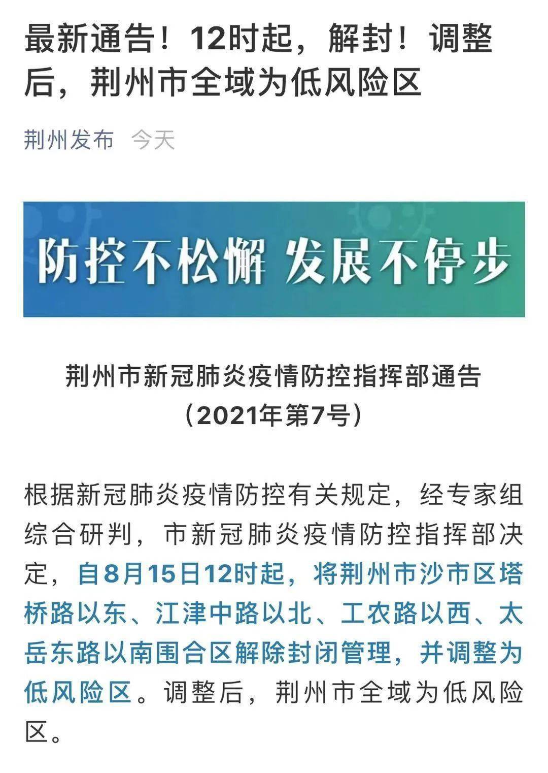 新澳精準資料免費提供221期146期 12-16-25-28-43-49B：10,新澳精準資料，探索與分享的第221期與第146期數據報告