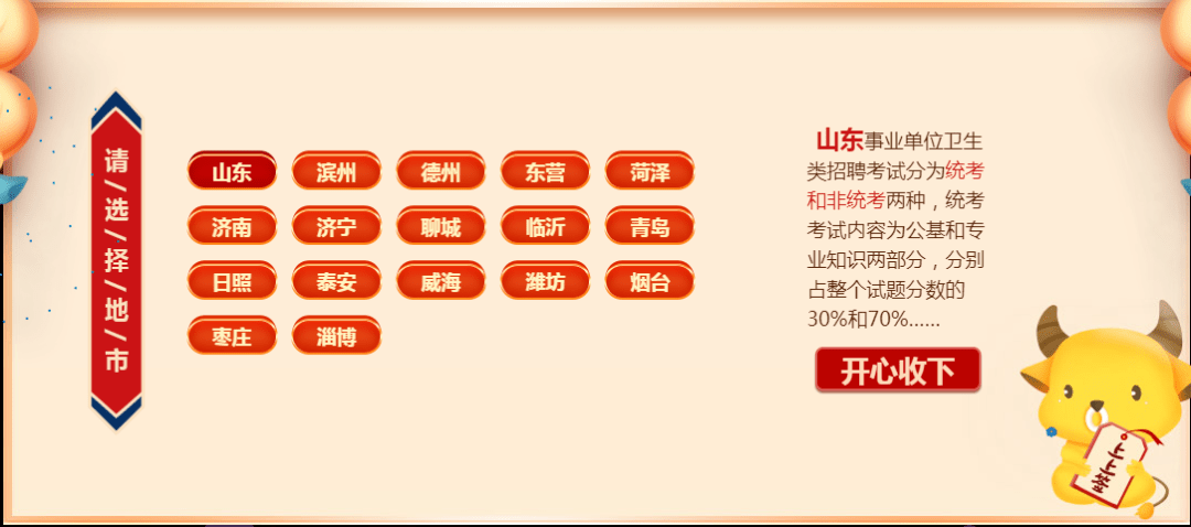 2024新奧門正版資料免費提拱081期 16-26-32-33-38-45P：25,探索新奧門正版資料，揭秘免費提拱的獨特魅力與奧秘（第081期分析）