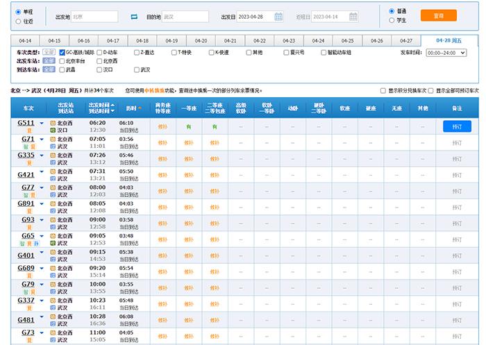 澳門4949開獎(jiǎng)結(jié)果最快080期 03-06-28-34-36-48B：32,澳門4949開獎(jiǎng)結(jié)果最新解析——以080期為例