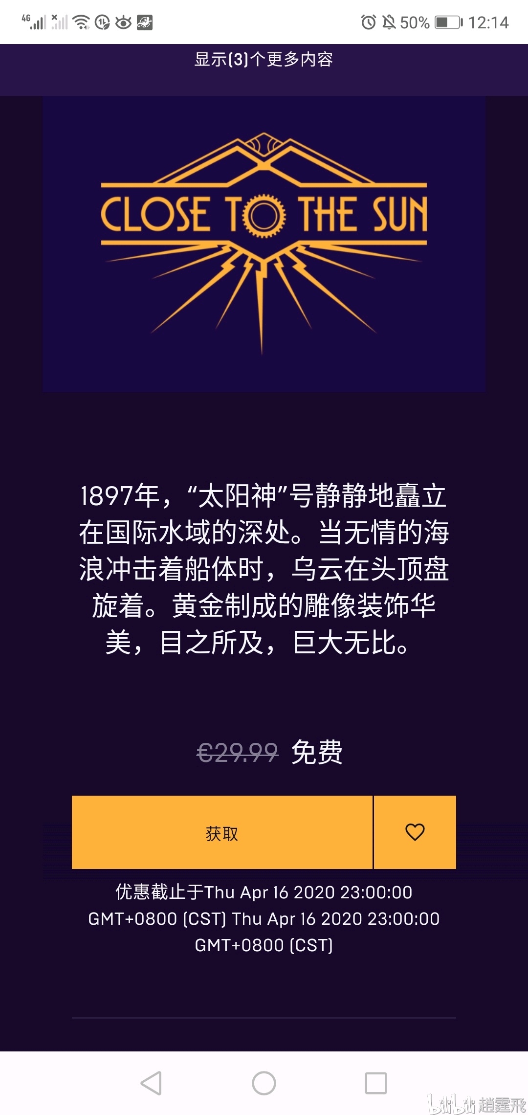 新奧彩資料大全免費查詢006期 08-10-11-34-35-49Z：02,新奧彩資料大全免費查詢第006期，揭秘彩票背后的故事與數字魅力