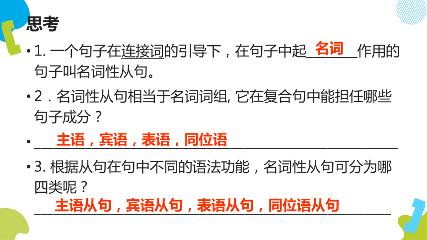 二四六免費資料大全板塊013期 06-15-48-22-31-45T：35,二四六免費資料大全板塊013期——探索知識的寶藏，解鎖未來的關鍵