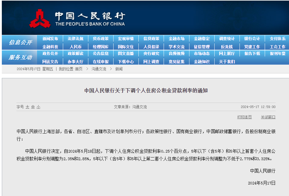 2025精準管家婆一肖一馬025期 05-47-31-33-19-02T：23,探索未知，2025精準管家婆一肖一馬的奧秘與預測