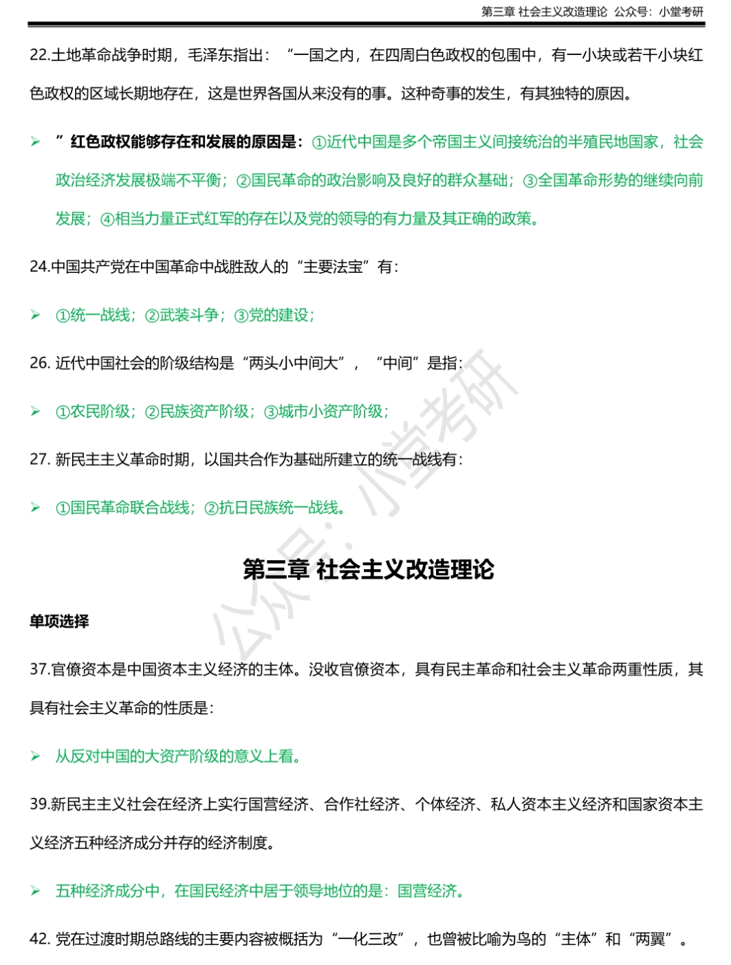 新澳2025年精準特馬資料047期 07-35-21-48-04-33T：14,新澳2025年精準特馬資料解析——第047期深度探討