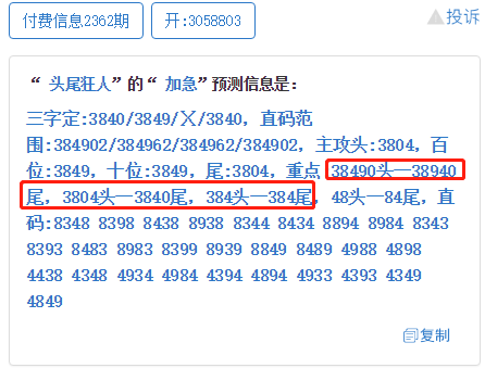 澳門碼今晚開什么特號9月5號080期 24-39-16-14-41-09T：11,澳門碼今晚開什么特號，深度解讀與預(yù)測（第080期）