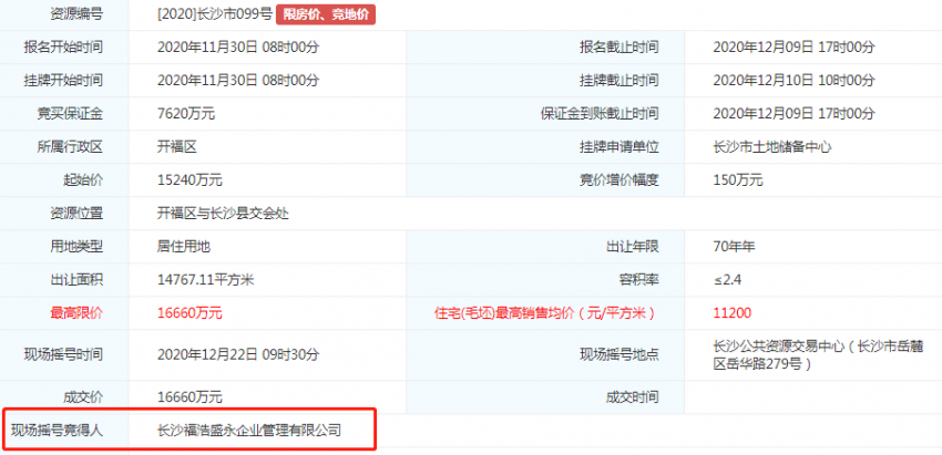 2025新奧馬新免費資料099期 25-01-41-22-09-28T：35,探索新奧馬新免費資料，深度解析第099期（關鍵詞，2025新奧馬新免費資料，日期，25-01-41-22-09-28T，35）