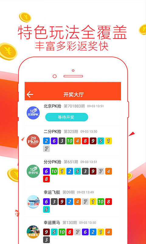 澳彩精準資料免費長期公開130期 08-20-32-34-35-39Y：37,澳彩精準資料免費長期公開第130期，深度解析彩票奧秘與策略應對