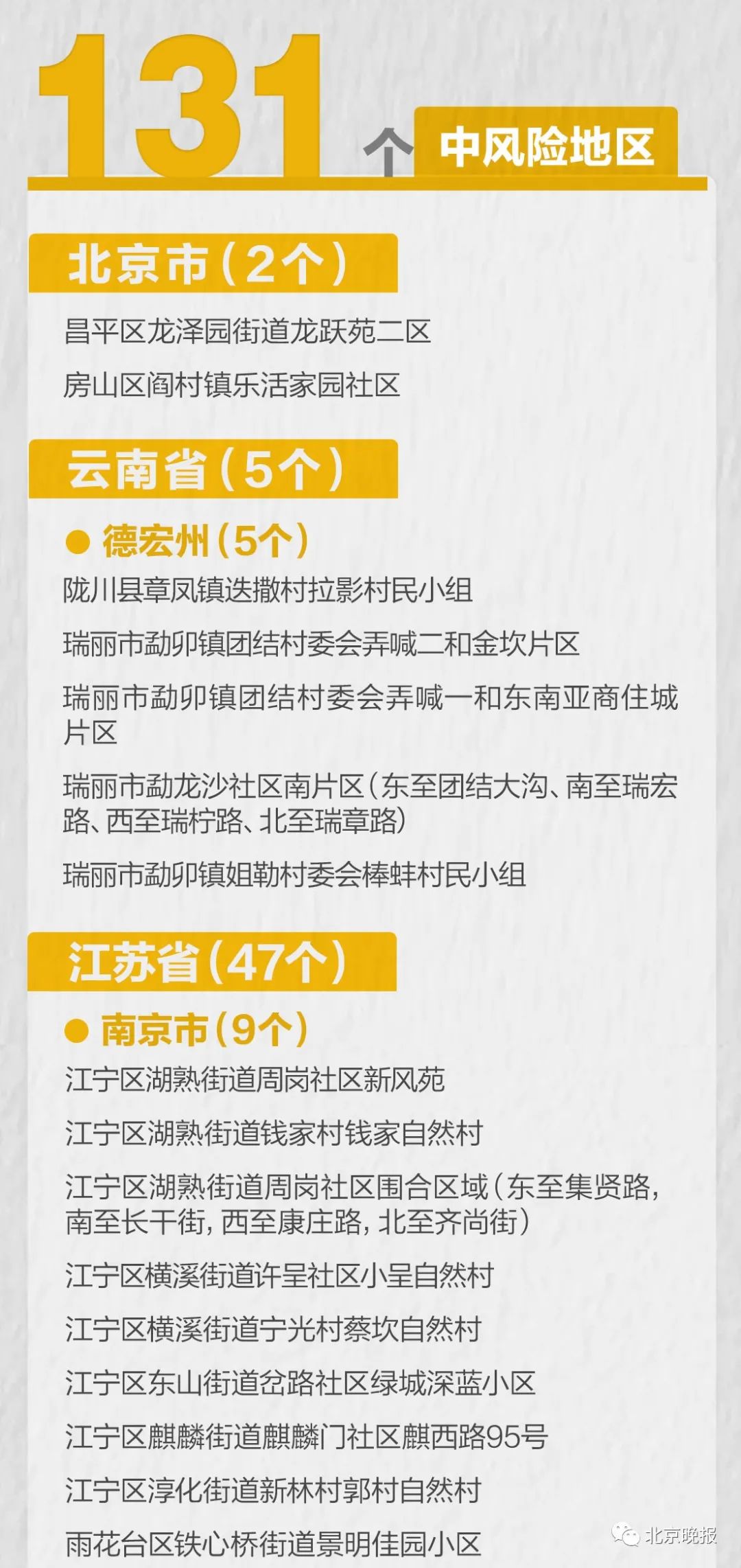 白小姐四肖四碼精準(zhǔn)119期 11-13-27-43-45-47P：40,白小姐四肖四碼精準(zhǔn)分析，第119期的秘密與策略解讀（附號(hào)碼詳解）