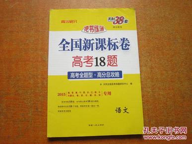 新澳姿料大全正版2025054期 19-23-31-38-43-45L：40,新澳姿料大全正版2025期，揭秘彩票數字的秘密與未來趨勢分析