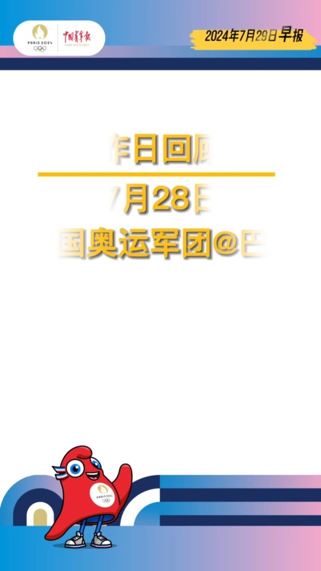 管家婆一笑一馬100正確080期 01-07-13-14-43-46M：09,管家婆的神秘預測，一笑一馬與彩票的奇妙緣分