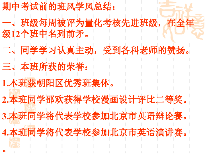 二四六免費資料大全板塊013期 06-15-48-22-31-45T：35,二四六免費資料大全板塊013期——探索與發現的時代寶藏（06-15-48-22-31-45T，35）