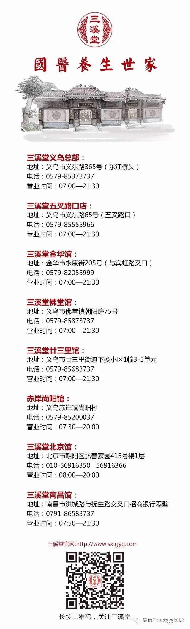 惠澤天下資料大全原版正料023期 34-16-30-29-24-49T：06,惠澤天下資料大全原版正料023期詳解——探索數字背后的秘密