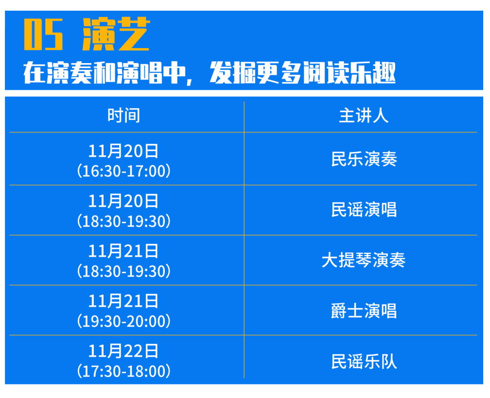 2025年澳門天天彩免費(fèi)大全024期 18-11-08-14-42-45T：36,澳門天天彩免費(fèi)大全，探索數(shù)字世界的奧秘與期待（第024期）