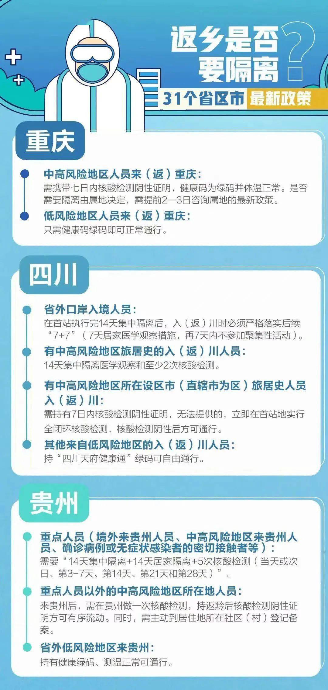 2025新澳精準資料大全013期 06-15-48-22-31-45T：35,探索未來之門，2025新澳精準資料大全深度解析