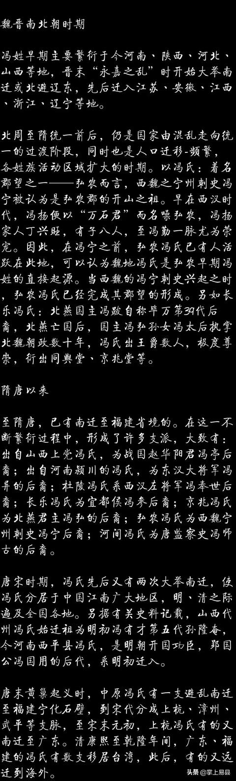 二四六香港管家婆期期準資料051期 09-18-34-42-29-03T：16,二四六香港管家婆期期準資料詳解——以第051期為中心，探索數字背后的秘密