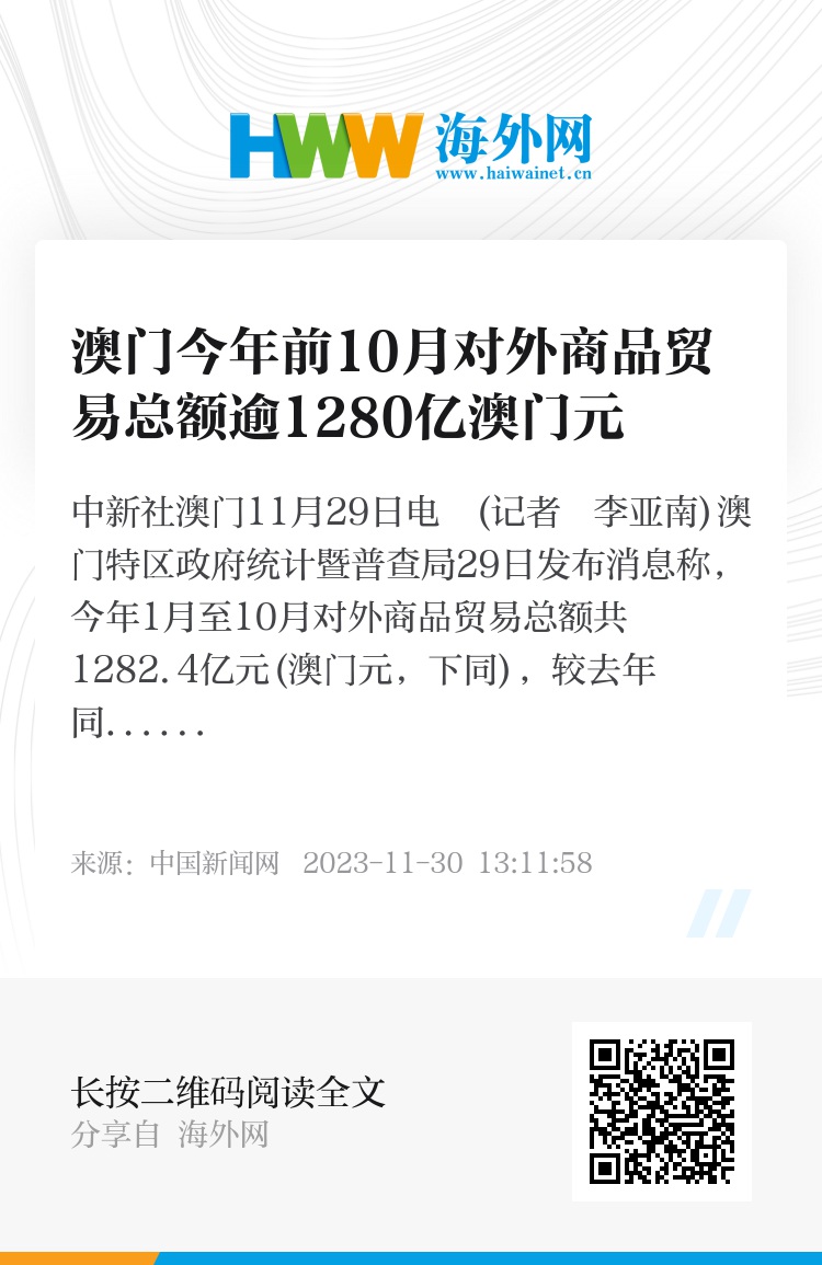 奧門天天開獎(jiǎng)碼結(jié)果2025澳門開獎(jiǎng)記錄4月9日079期 45-27-30-18-05-46T：35,澳門彩票開獎(jiǎng)記錄與奧門天天開獎(jiǎng)碼結(jié)果分析——以2025年4月9日第079期為例