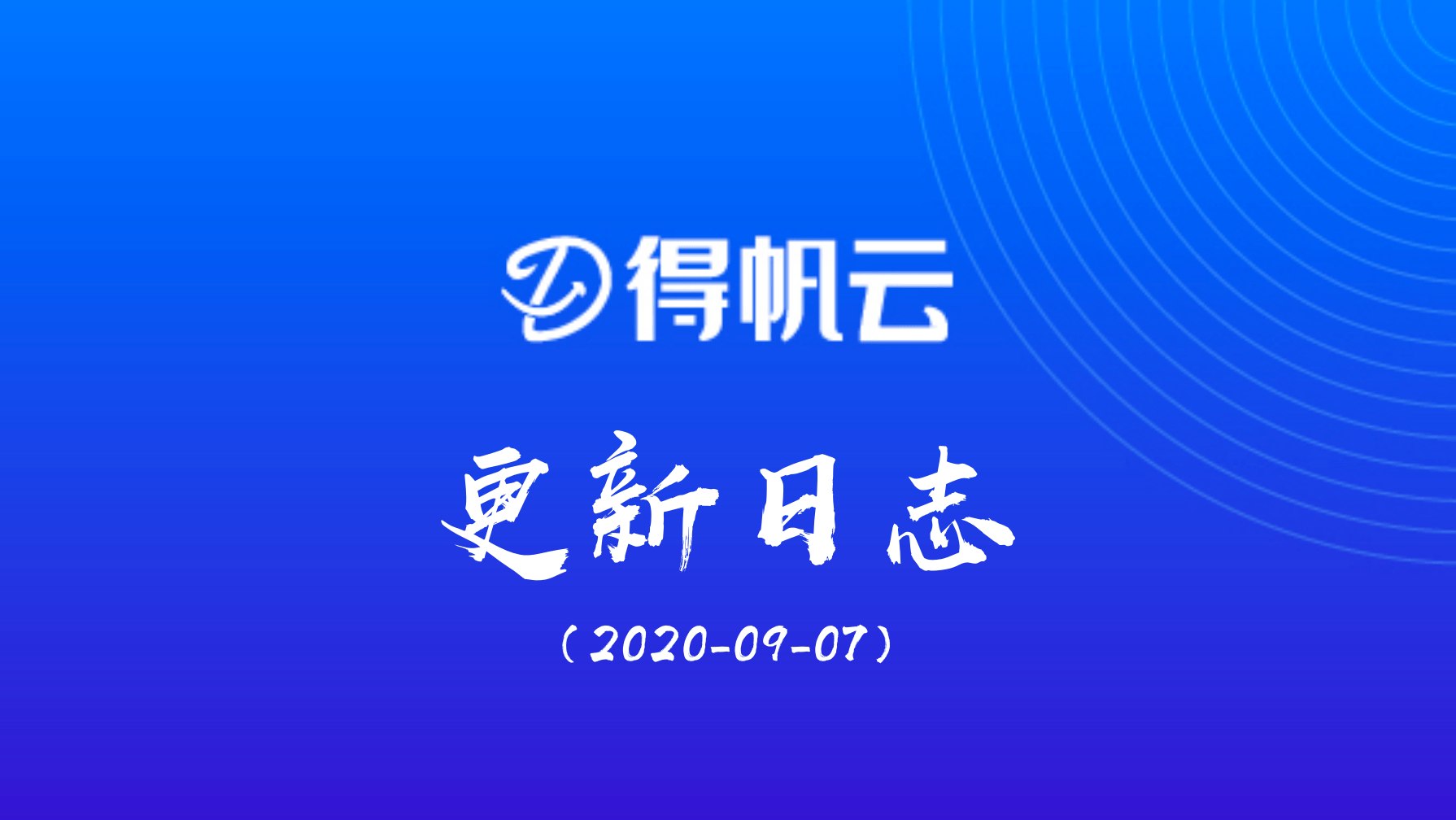 新澳精準(zhǔn)資料免費(fèi)提供081期 29-07-10-48-23-31T：06,新澳精準(zhǔn)資料免費(fèi)提供第081期，探索數(shù)據(jù)寶藏的鑰匙