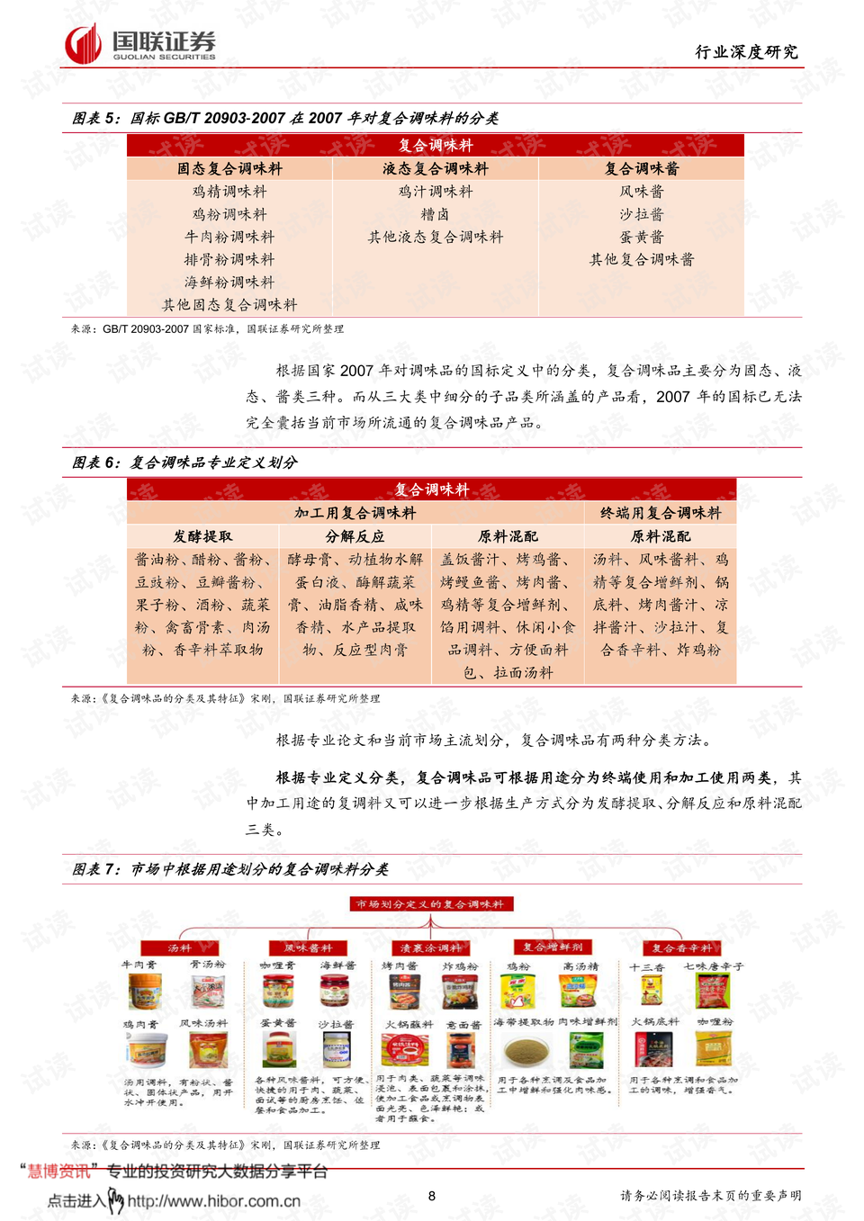 新澳精準資料免費提供網086期 06-22-28-38-40-49A：17,新澳精準資料免費提供網，探索數字世界的寶藏（第086期分析）